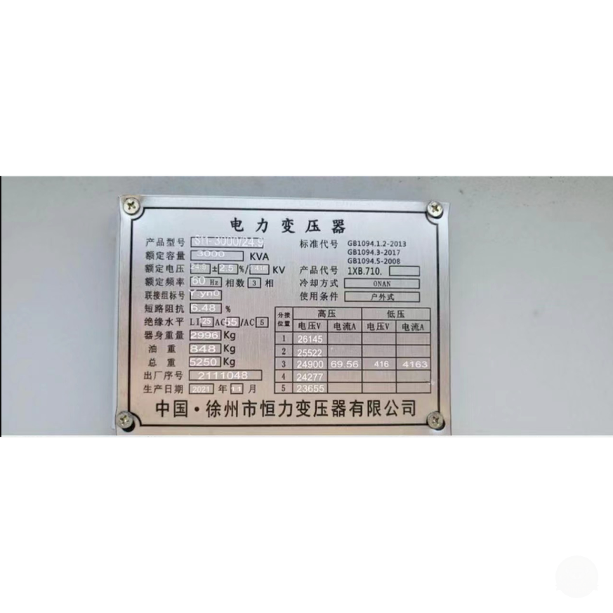 Huapeng 3000 KVA Pad Mounted Transformer.-MINERS MARKET-MINERS MARKET