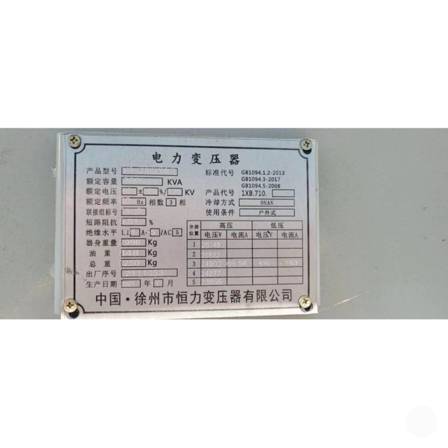 Huapeng 3000 KVA Pad Mounted Transformer.-MINERS MARKET-MINERS MARKET